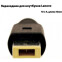 Блок питания для ноутбука KS-IS Chrox (KS-152L) - фото 3