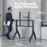 Мобильная стойка Onkron TS2081 Black (TS2081-B)
