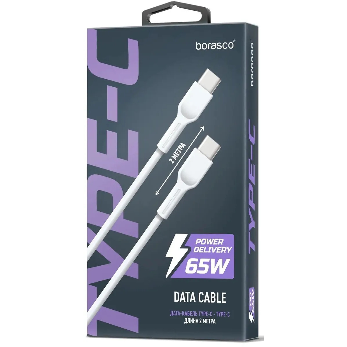 Кабель USB Type-C - USB Type-C, 2м, BoraSCO 52386 White - фото 3
