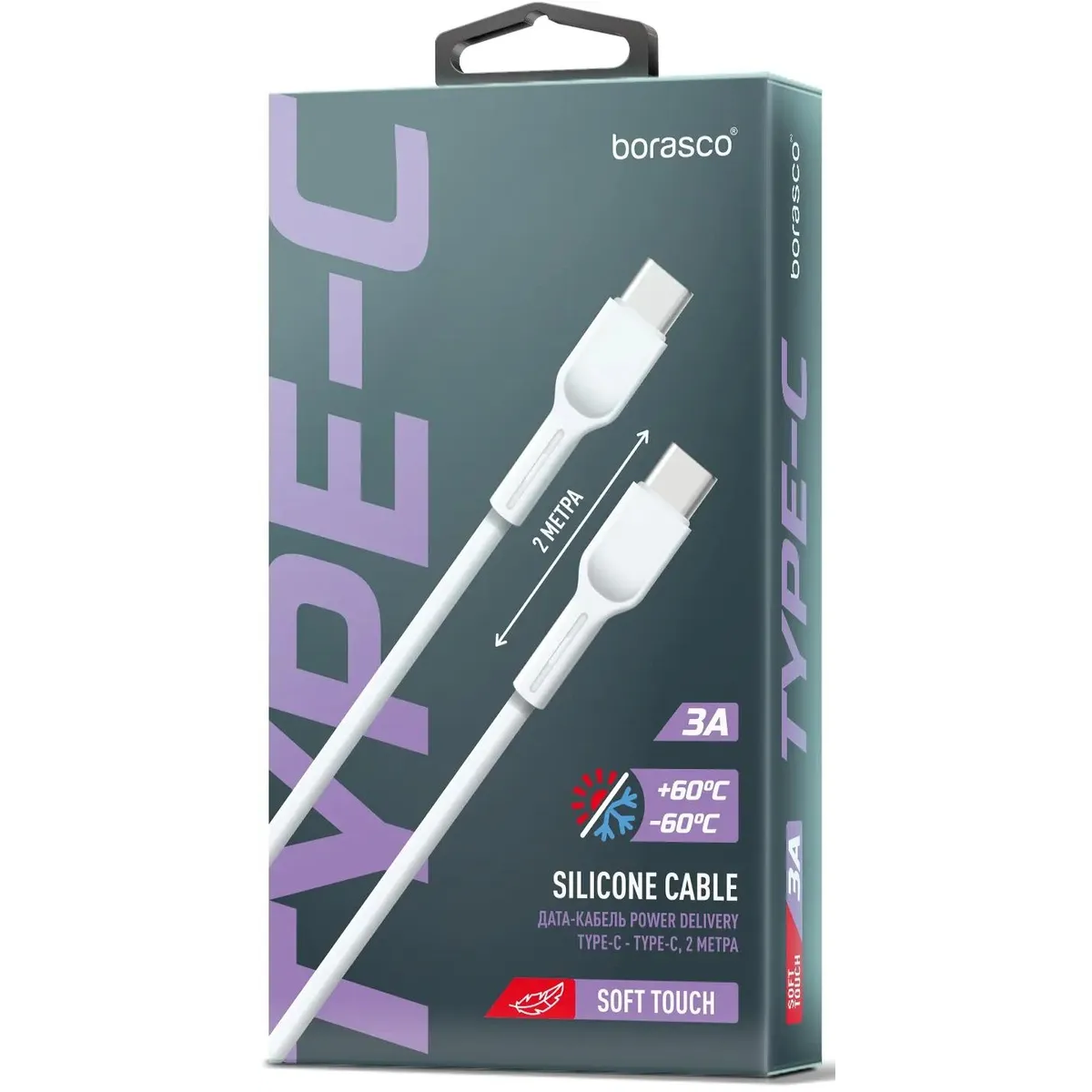 Кабель USB Type-C - USB Type-C, 2м, BoraSCO 52589 White - фото 3