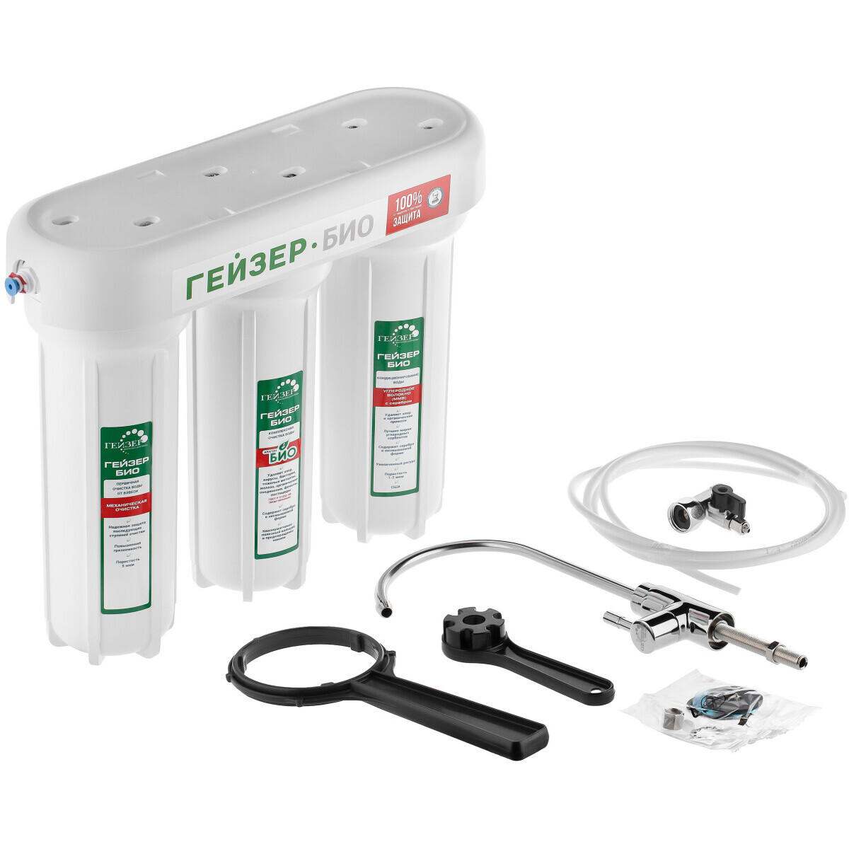 Фильтр для воды ГЕЙЗЕР Био 311 - 66024 - фото 5