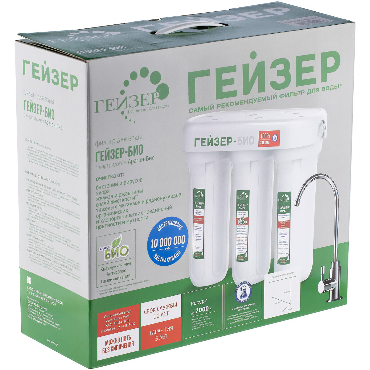 Фильтр для воды ГЕЙЗЕР Био 311 - 66024 - фото 6