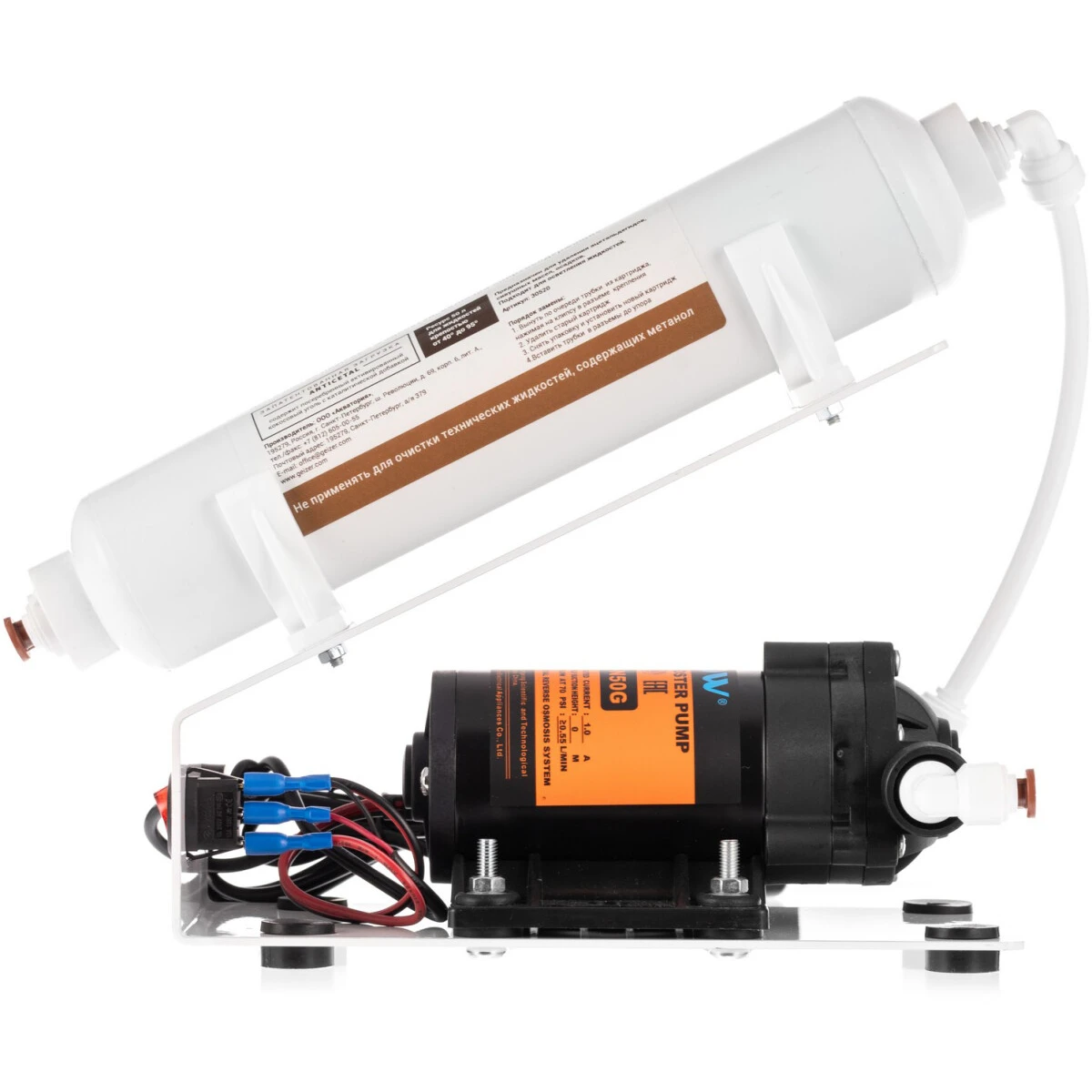 Фильтр для самогона ГЕЙЗЕР Самогоныч (62056) - фото 2