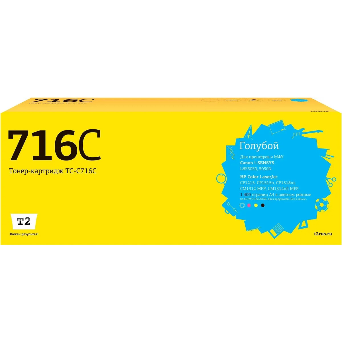 Картридж T2 TC-C716C Cyan