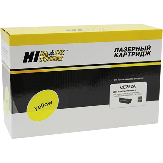 Картридж Hi-Black CE252A Yellow - 997015913