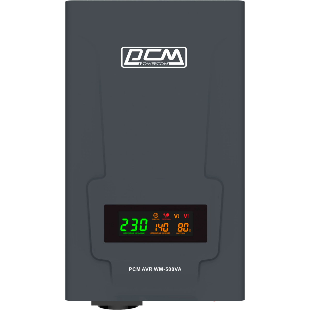 Стабилизатор напряжения Powercom WM-500VA - фото 2