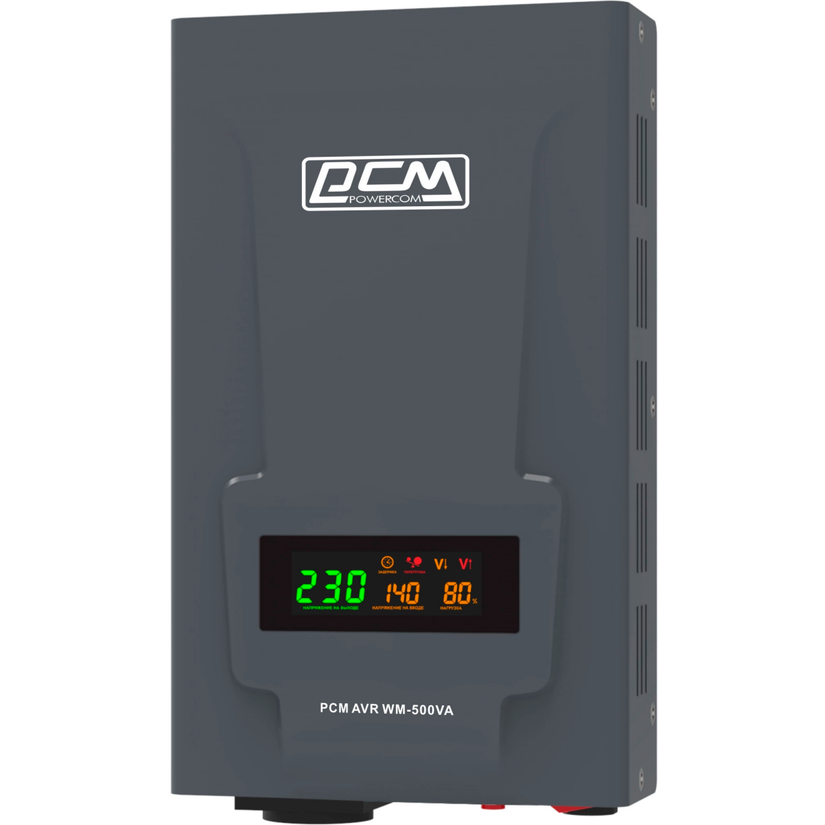 Стабилизатор напряжения Powercom WM-500VA