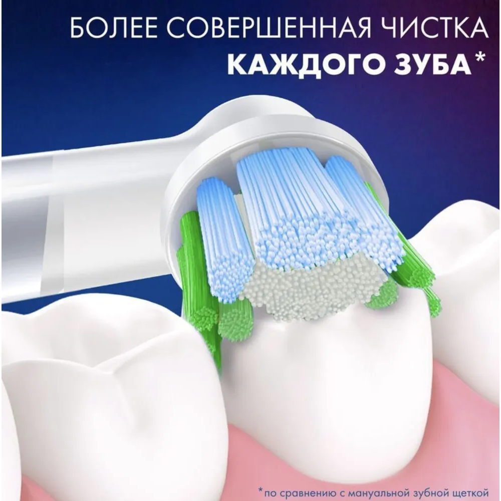 Насадка для зубной щётки Oral-B EB20-8 Precision Clean White, 8 шт. - фото 3
