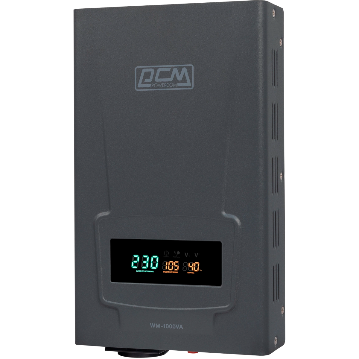 Стабилизатор напряжения Powercom WM-1000VA