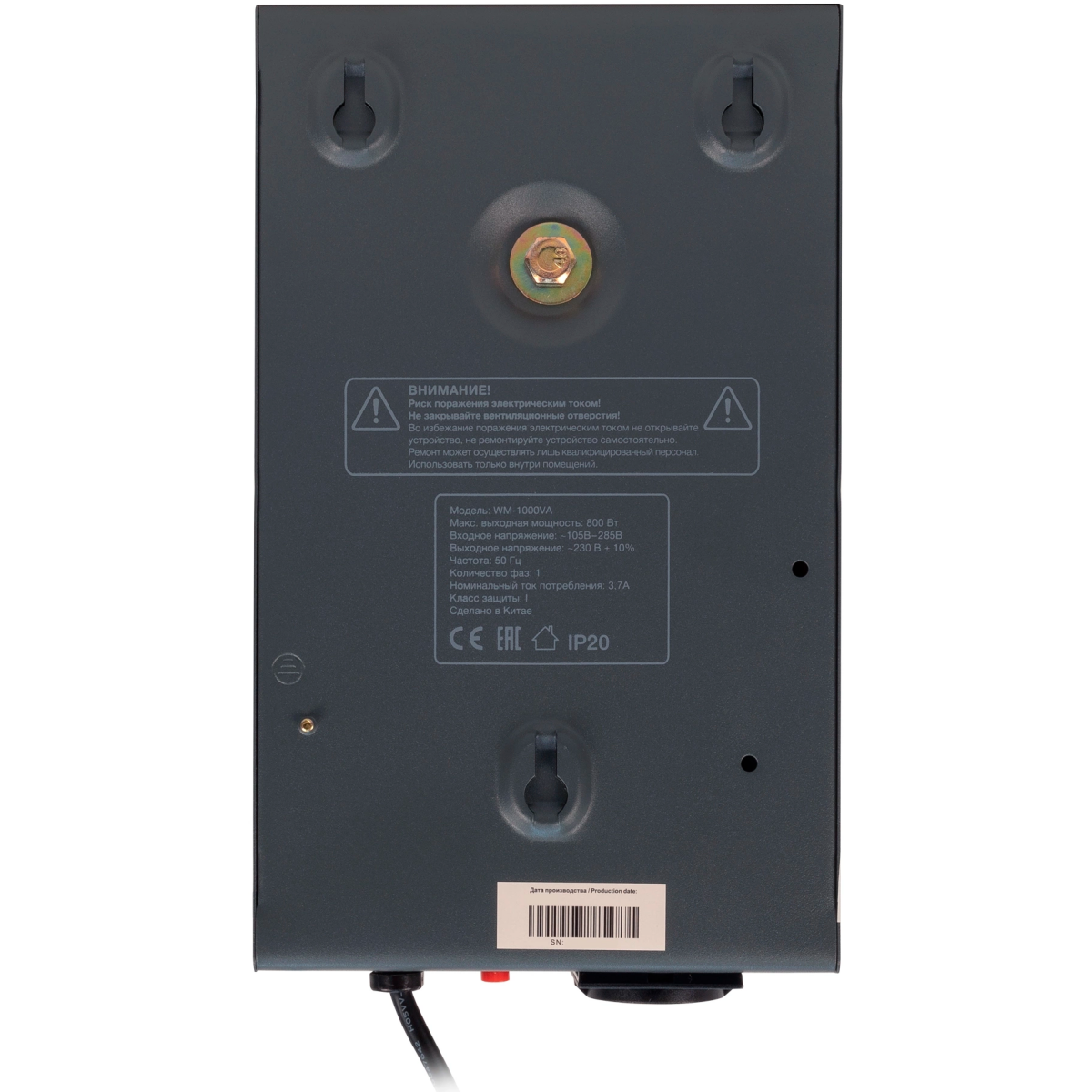 Стабилизатор напряжения Powercom WM-1000VA - фото 3