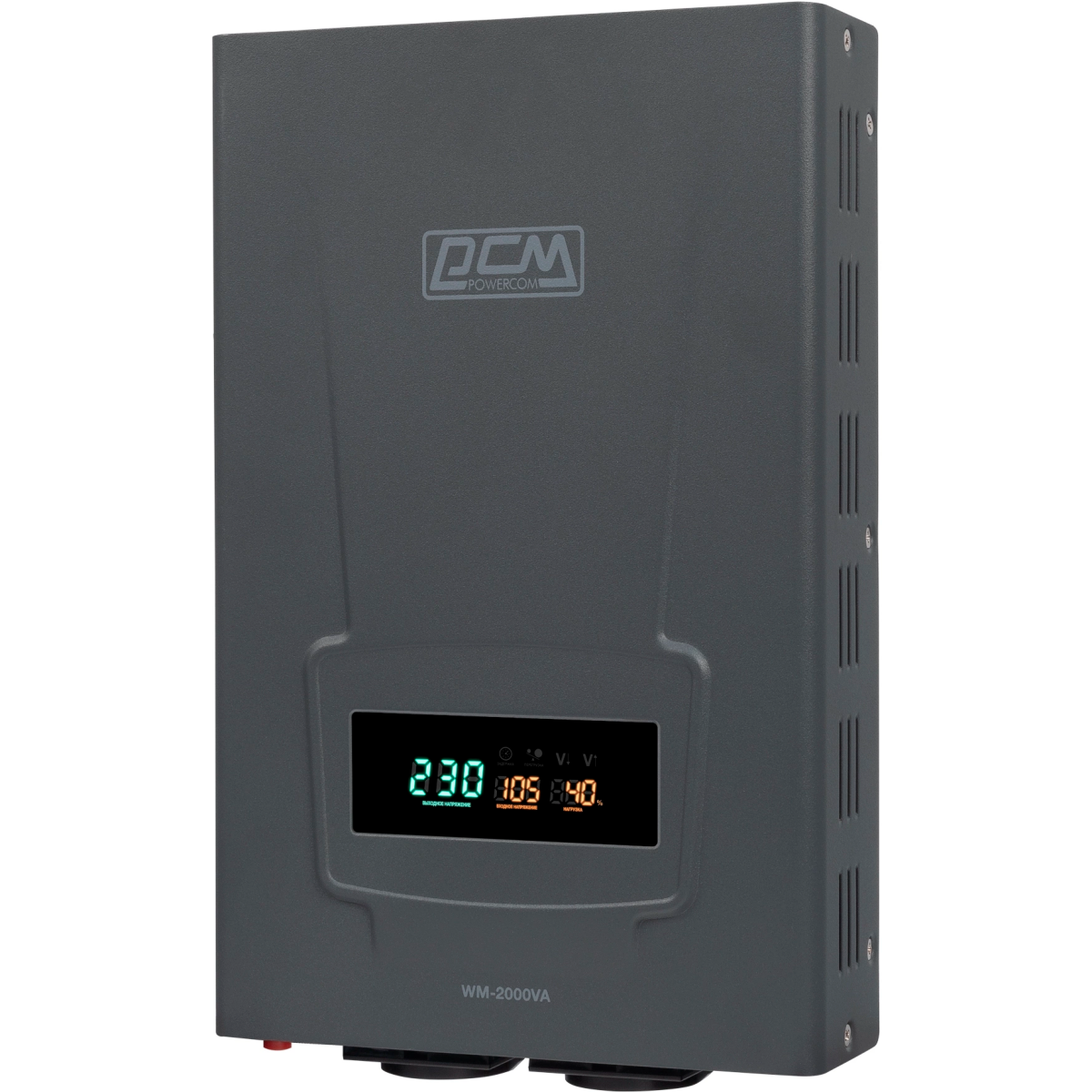 Стабилизатор напряжения Powercom WM-2000VA