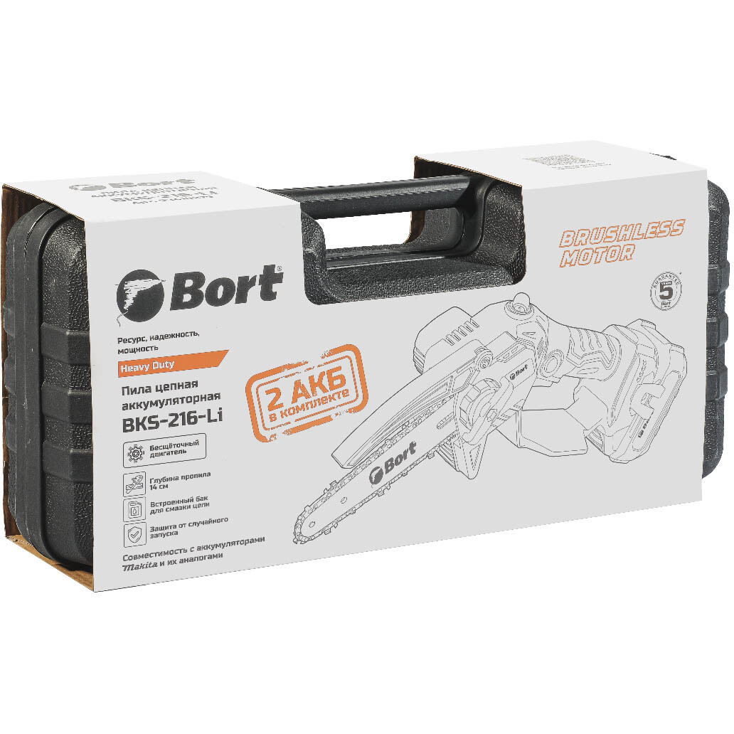 Электропила Bort BKS-216-LI (93418279) - фото 7