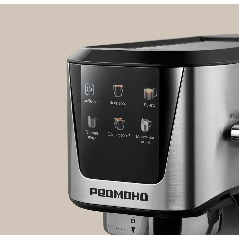 Кофеварка REDMOND CM716 - фото 5