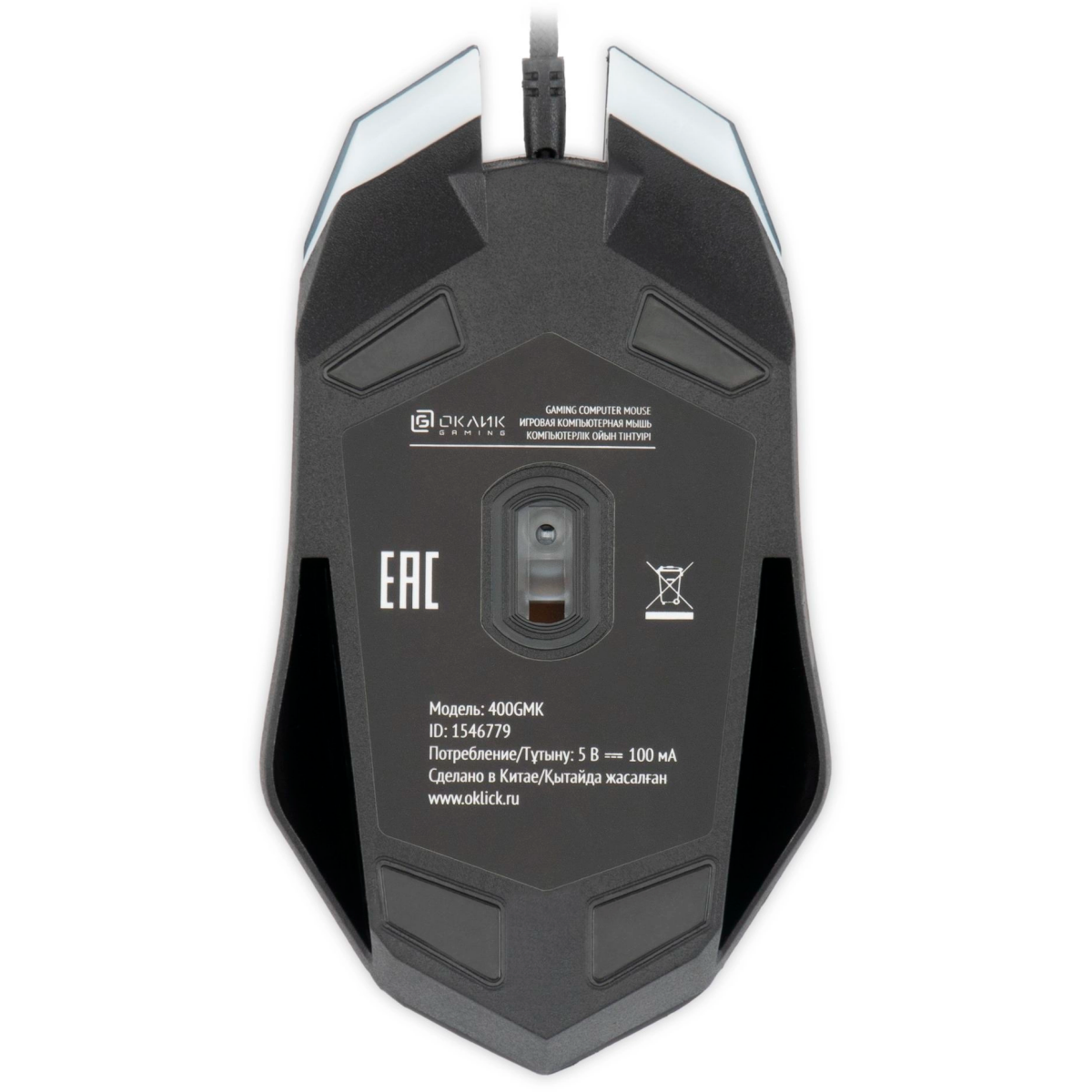 Клавиатура + мышь Oklick 400GMK Black - 1546779 - фото 9