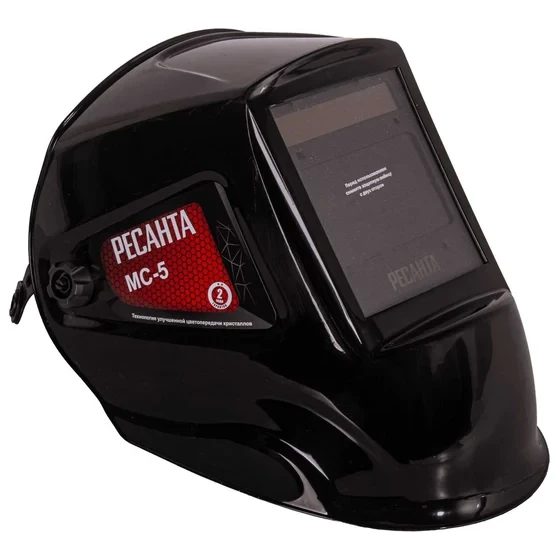 Маска сварщика Ресанта МС-5 - 65/57 - фото 2