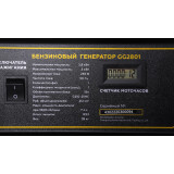 Генератор CHAMPION GG2801