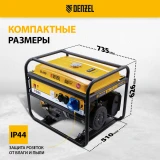 Генератор Denzel GE-6900 (94637)