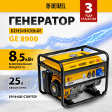 Генератор Denzel GE-8900 (94639)