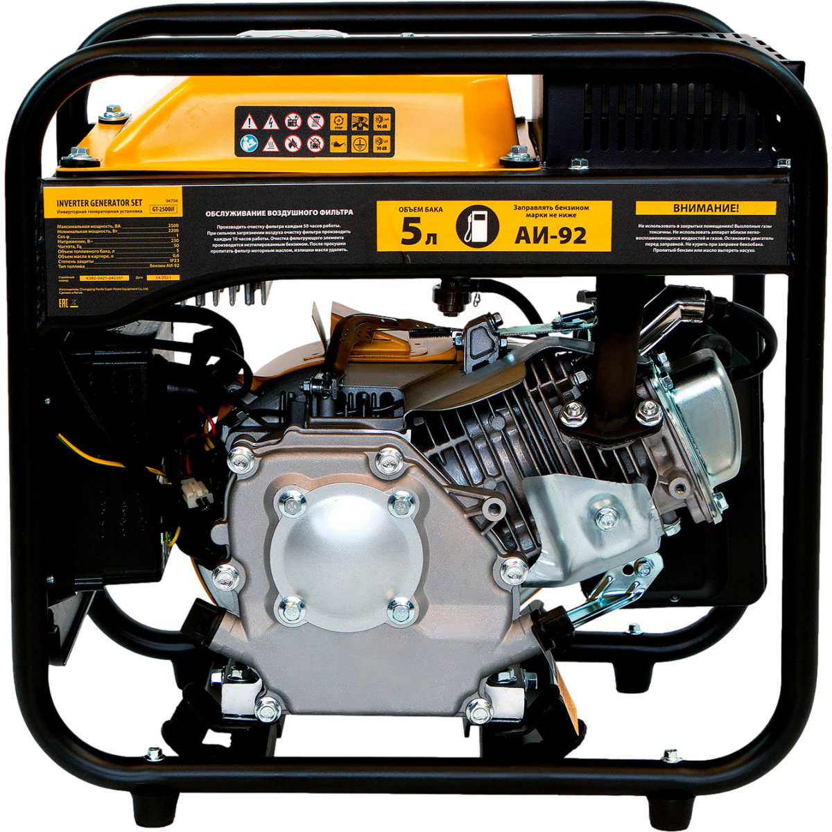 Генератор Denzel GT-2500iF - 94704 - фото 4