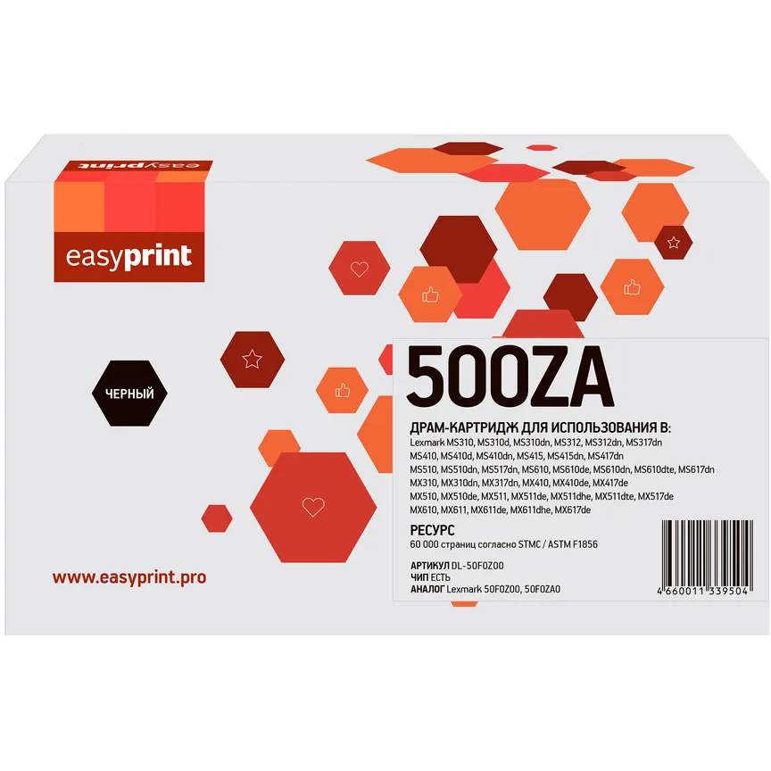 Фотобарабан EasyPrint DL-50F0Z00 Black
