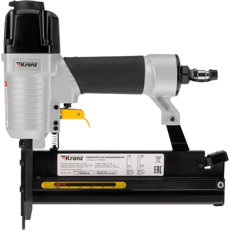 Нейлер пневматический KRANZ N50/S40 - KR-16-1610