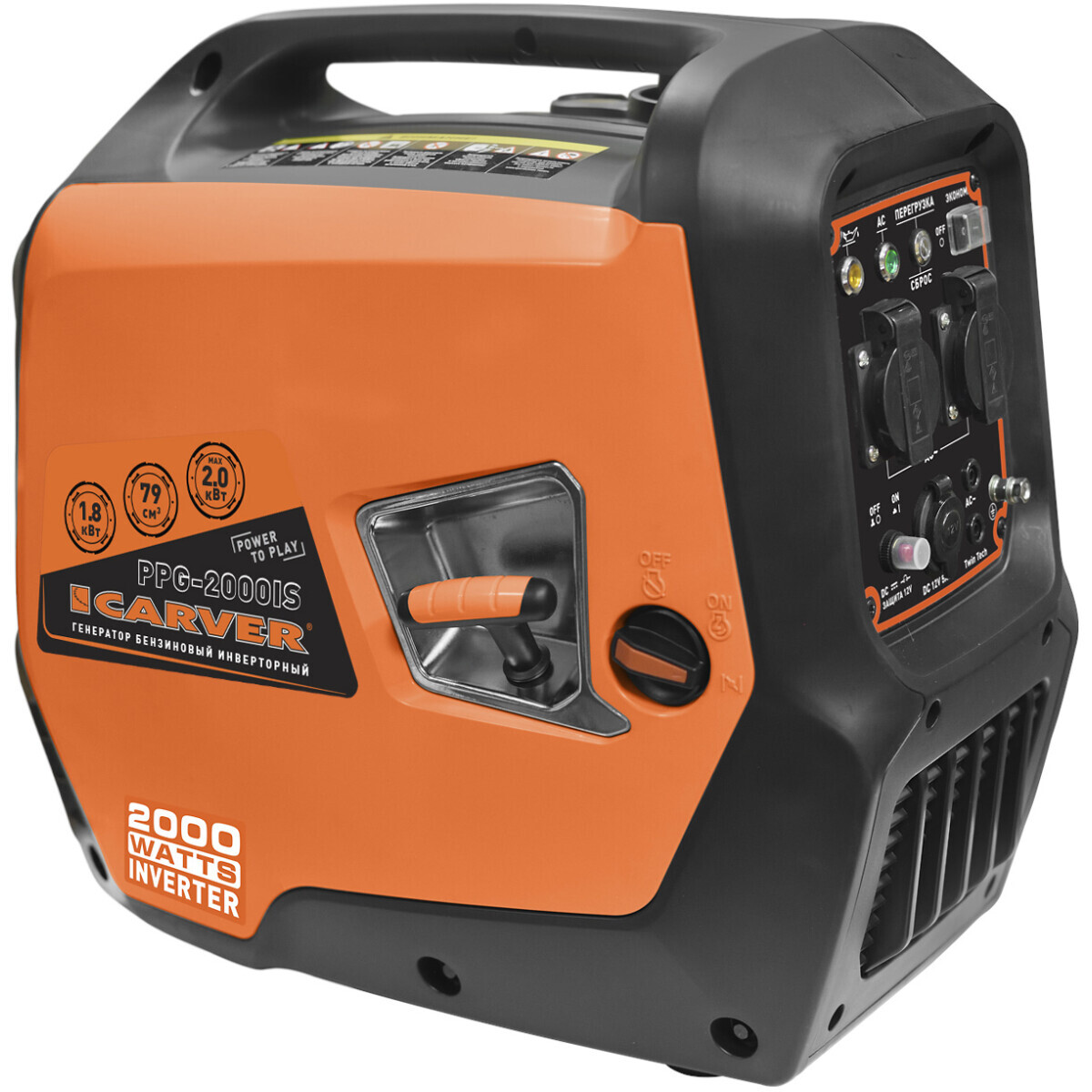 Генератор CARVER PPG-2000IS - 01.020.00022