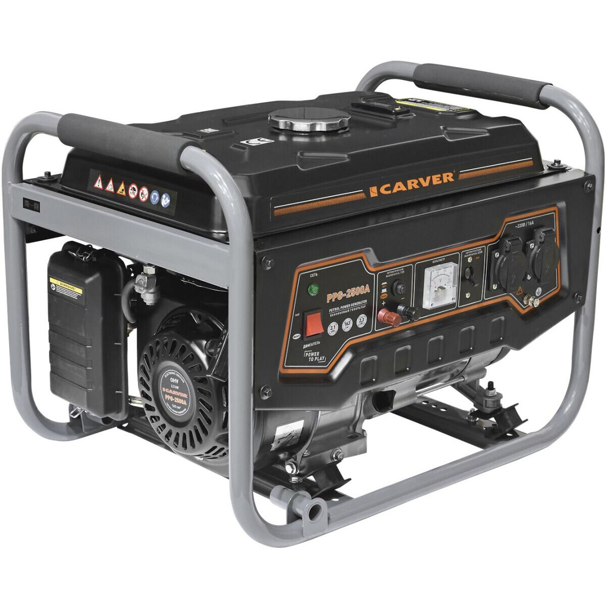 Генератор CARVER PPG-2500A