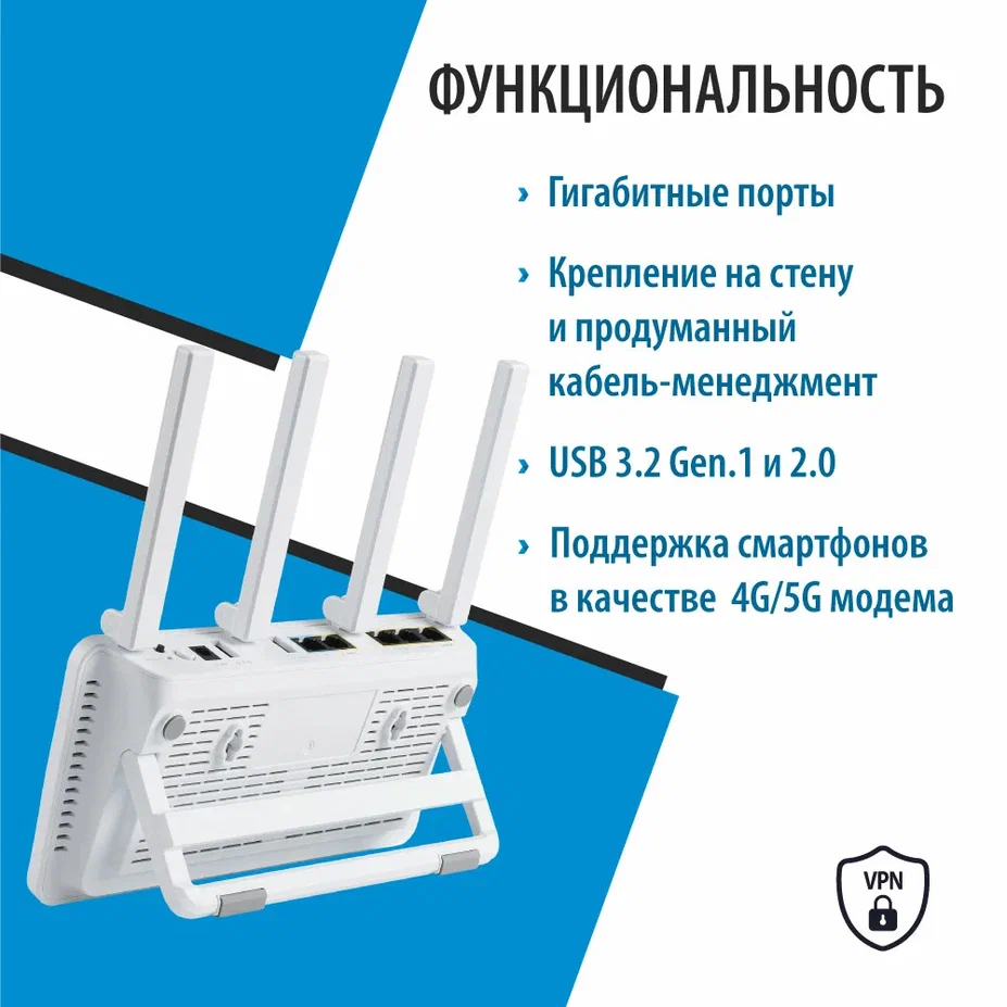 Wi-Fi маршрутизатор (роутер) ASUS ExpertWiFi EBR63 - фото 11
