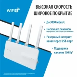 Wi-Fi маршрутизатор (роутер) ASUS ExpertWiFi EBR63