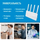 Wi-Fi маршрутизатор (роутер) ASUS ExpertWiFi EBR63