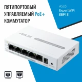 Коммутатор (свитч) ASUS ExpertWiFi EBP15