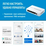 Коммутатор (свитч) ASUS ExpertWiFi EBP15