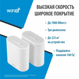 Mesh роутер ASUS ExpertWiFi EBM68 White (1 шт.) (EBM68(W-1-PK))