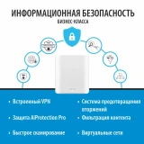 Mesh система ASUS ExpertWiFi EBM68 White (2 шт.) (EBM68(W-2-PK)/90IG07V0-MO3A40)