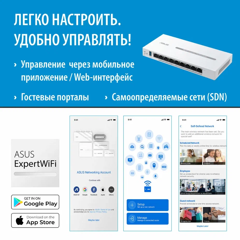 Маршрутизатор (роутер) ASUS ExpertWiFi EBG19P - фото 7