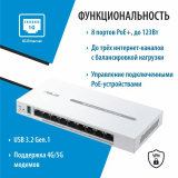 Маршрутизатор (роутер) ASUS ExpertWiFi EBG19P