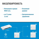 Маршрутизатор (роутер) ASUS ExpertWiFi EBG19P
