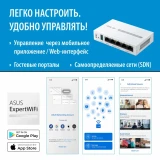 Маршрутизатор (роутер) ASUS ExpertWiFi EBG15