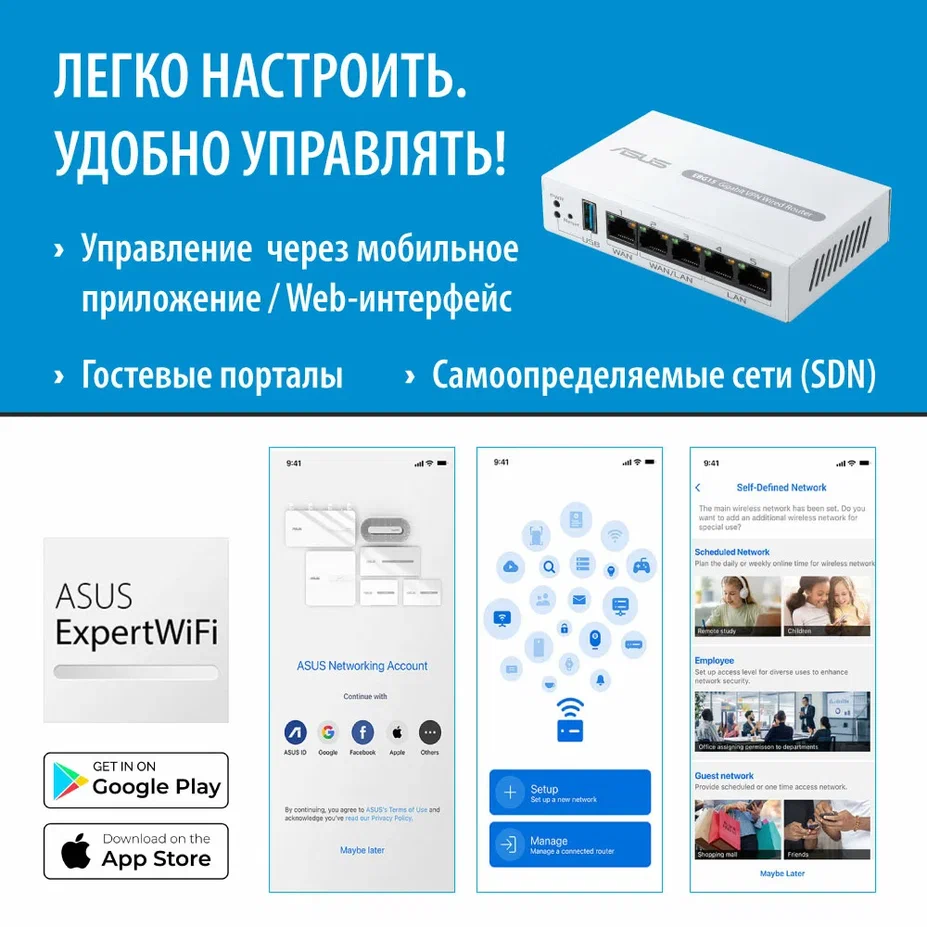 Маршрутизатор (роутер) ASUS ExpertWiFi EBG15 - фото 6