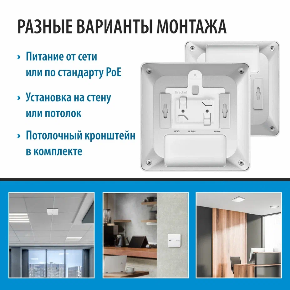 Wi-Fi точка доступа ASUS ExpertWiFi EBA63 - фото 10