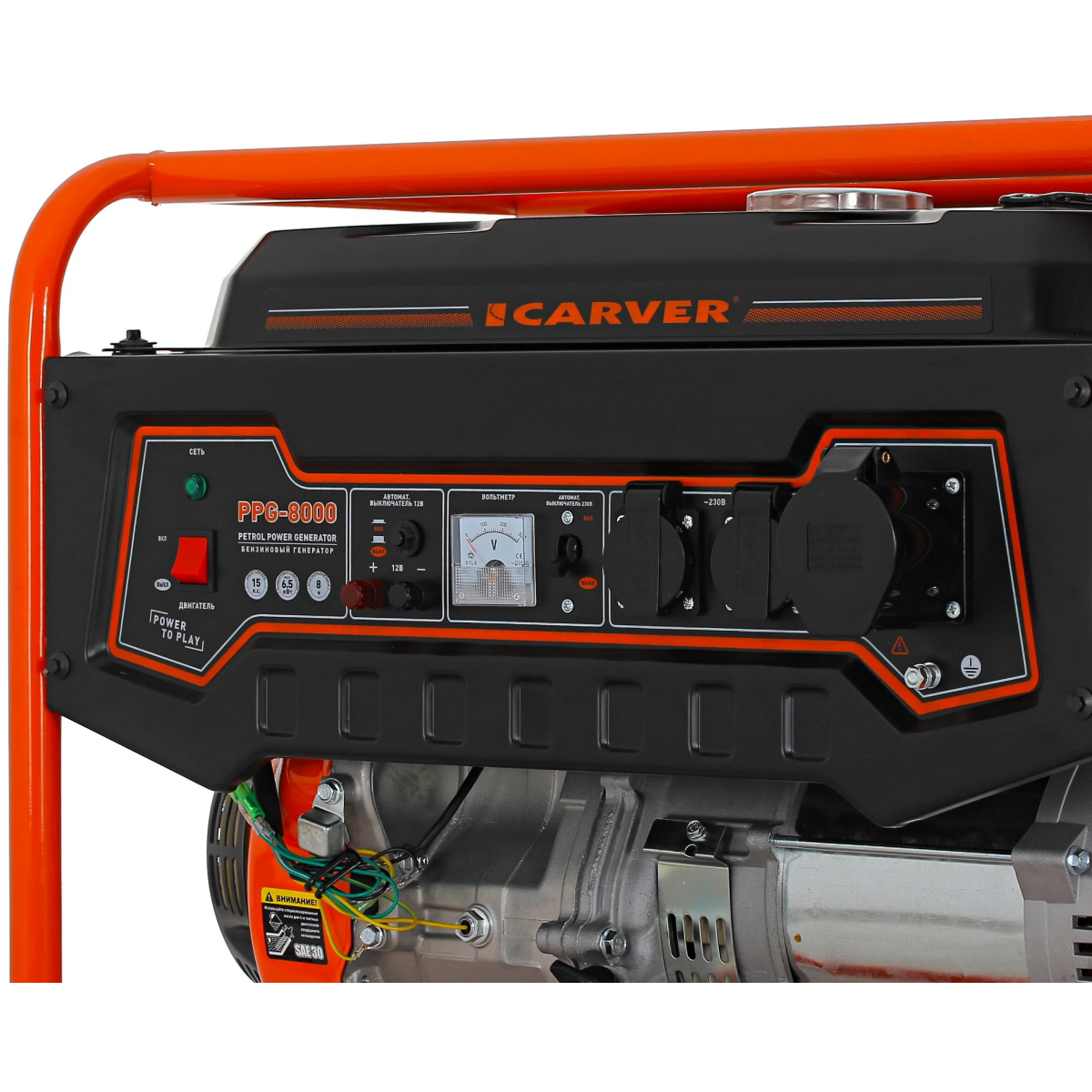 Генератор CARVER PPG-8000 - 01.020.00020 - фото 4