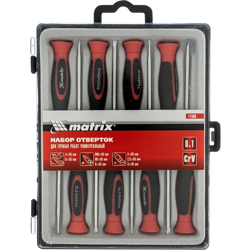 Набор отвёрточный Matrix 11588
