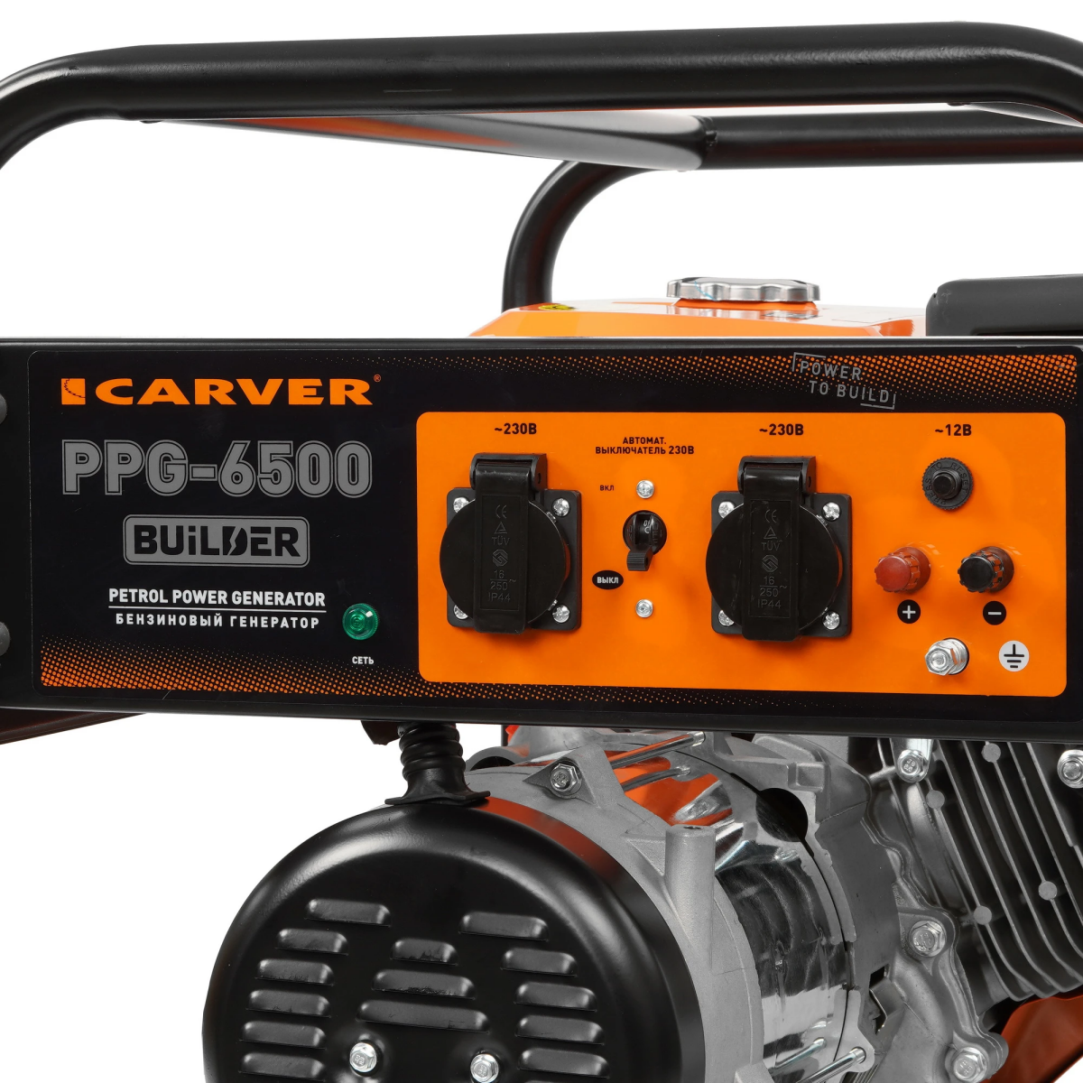 Генератор CARVER PPG-6500 Builder - 01.020.00019 - фото 6