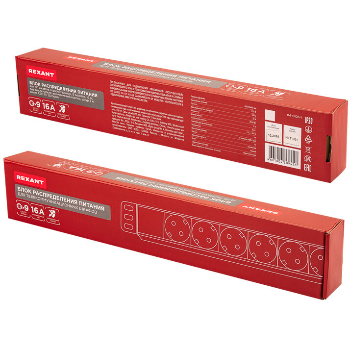 Блок розеток Rexant 04-0105-1 - фото 6