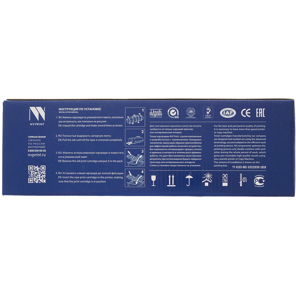 Картридж NV Print 047T Black - NV-047T - фото 3