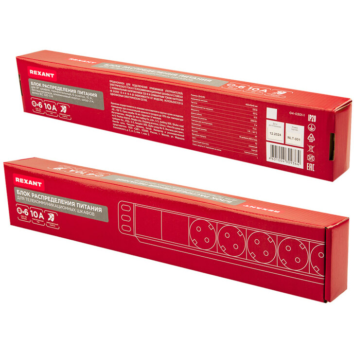 Блок розеток Rexant 04-0301-1 - фото 5