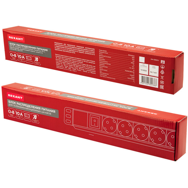 Блок розеток Rexant 04-0302-1 - фото 5