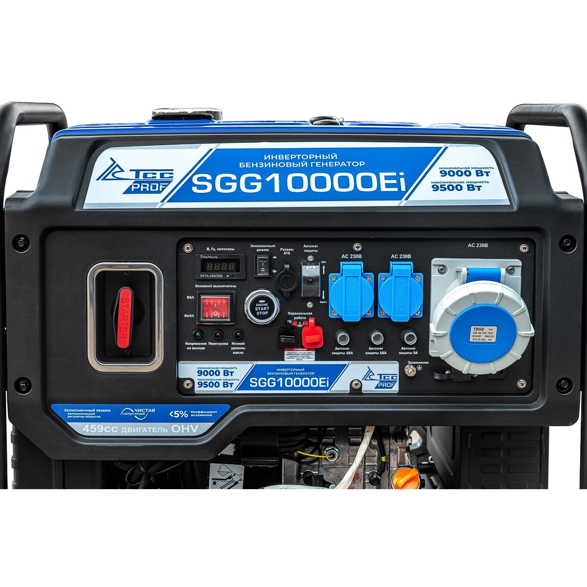 Генератор ТСС SGG 10000Ei - 060035 - фото 9