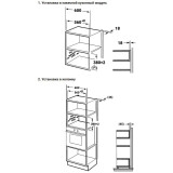 Встраиваемая микроволновая печь Weissgauff BMWO-206 (437402)