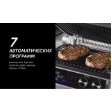 Электрогриль Polaris PGP 3010 SMOKELESS
